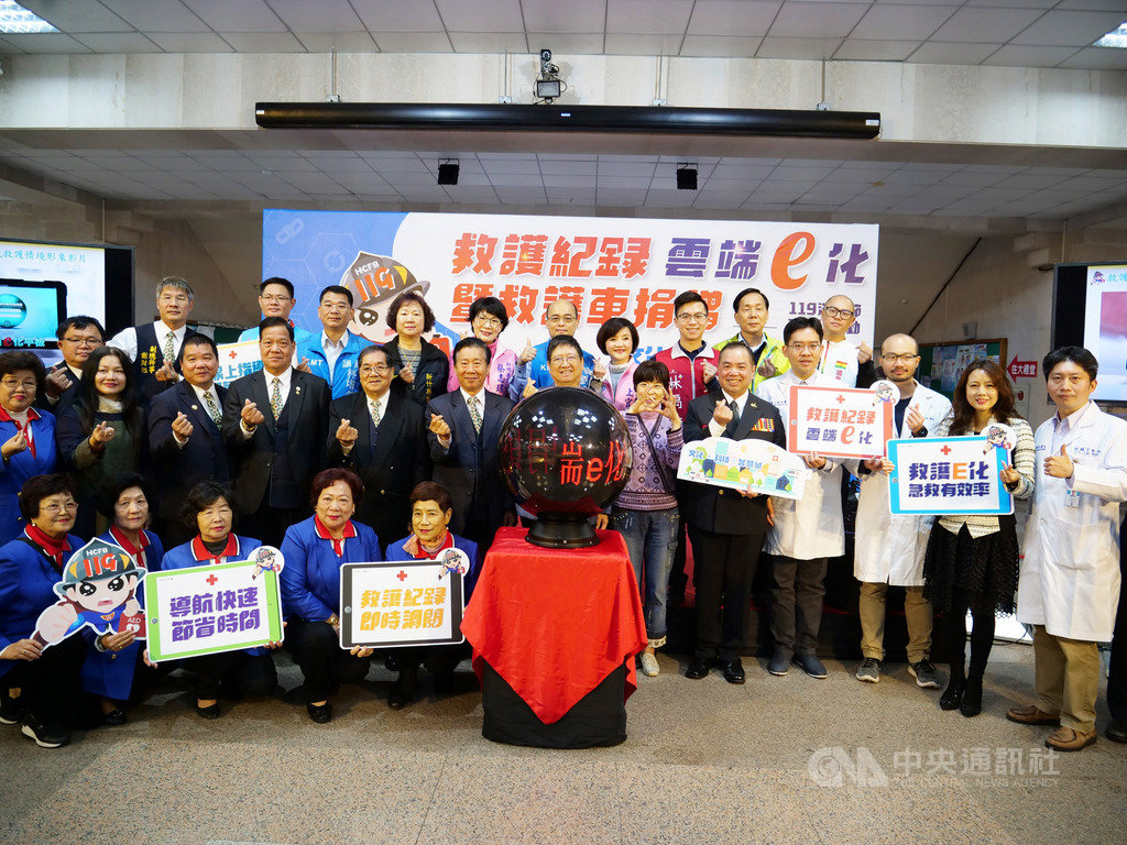 新竹縣消防局17日舉辦「救護紀錄雲端e化暨救護車捐贈」發表記者會,由縣長楊文科(2排右7)等人宣布啟用。(新竹縣政府提供)中央社記者魯鋼駿傳真 109年1月17日