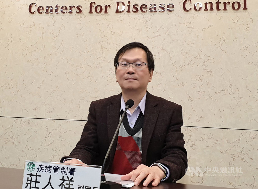 衛福部疾管署副署長莊人祥17日下午說明武漢肺炎最新疫情,台灣目前有4名通報「嚴重特殊傳染性肺炎」個案,都還在檢驗確認中,其中3人流感快篩陽性,且2019新型冠狀病毒初篩是陰性。中央社記者陳偉婷攝 109年1月17日