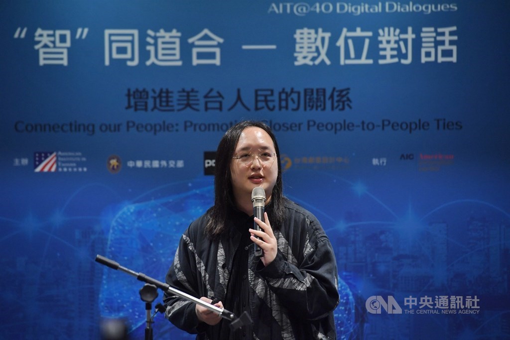 美國在台協會(AIT)17日在台北松山文創園區舉行第4場次數位對話公共論壇,主題為「增進美台人民的關係」,行政院政務委員唐鳳發表演說。中央社記者王飛華攝 109年1月17日