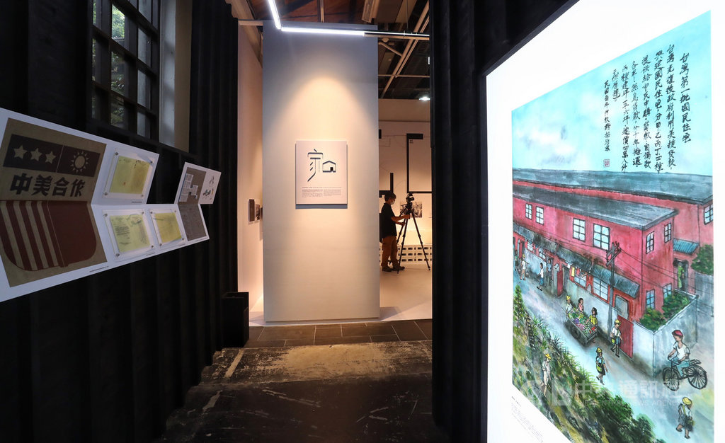 國立台灣歷史博物館17日舉行「家‧流動與安住:台灣住屋建築風景之一隅特展」,展覽從大眾角度切入,探討台灣住屋議題。中央社記者王騰毅攝 109年1月17日
