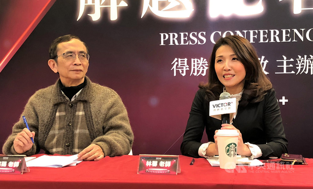 109學年度大學入學學科能力測驗17日首日考試於下午4時50分落幕,下午補教業者安排解題教師林宗賜(左起)、林馨共同解析國文科試題。中央社記者陳至中攝 109年1月17日