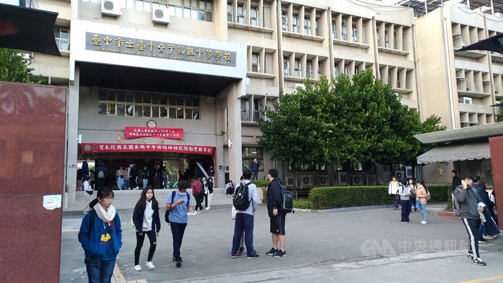 109學年度學科能力測驗17日下午最後一科社會科考試落幕後,考生陸續步出台中女中考場,有學生受訪對於社會科考題表示,難易度屬中間偏易。中央社記者蘇木春攝 109年1月17日