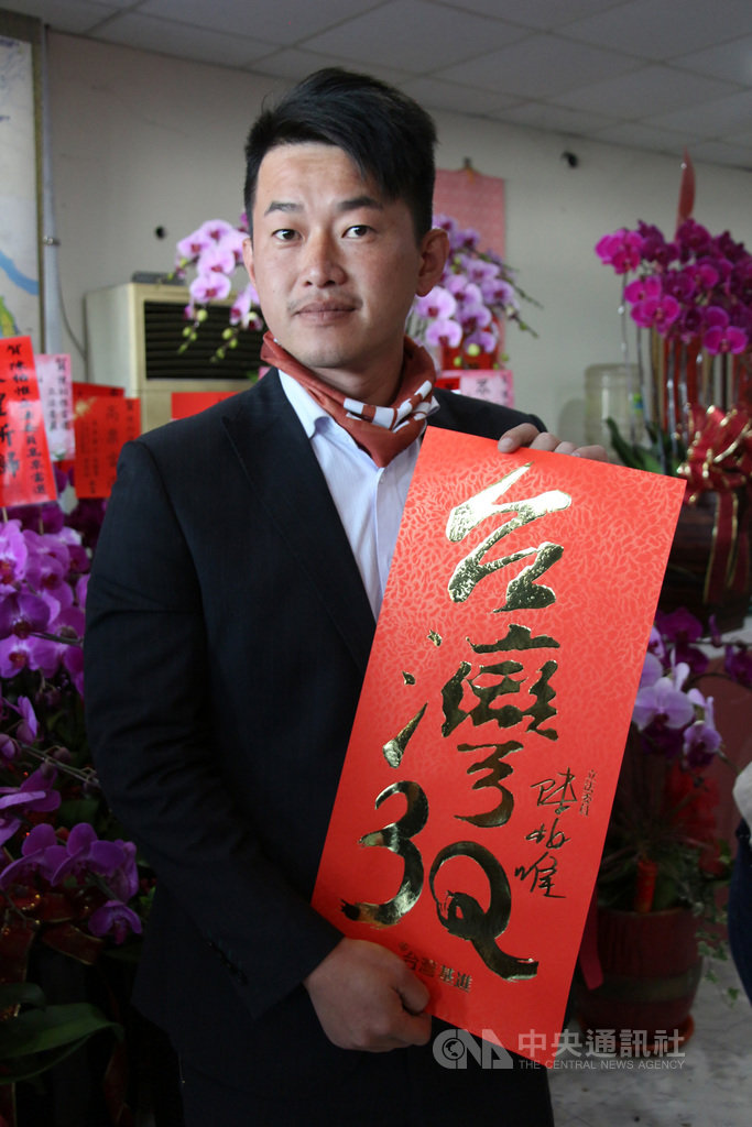 農曆春節將屆,台灣基進黨立委當選人陳柏惟近日勤走基層,並印製春聯準備發送給民眾。中央社記者蘇木春攝 109年1月17日
