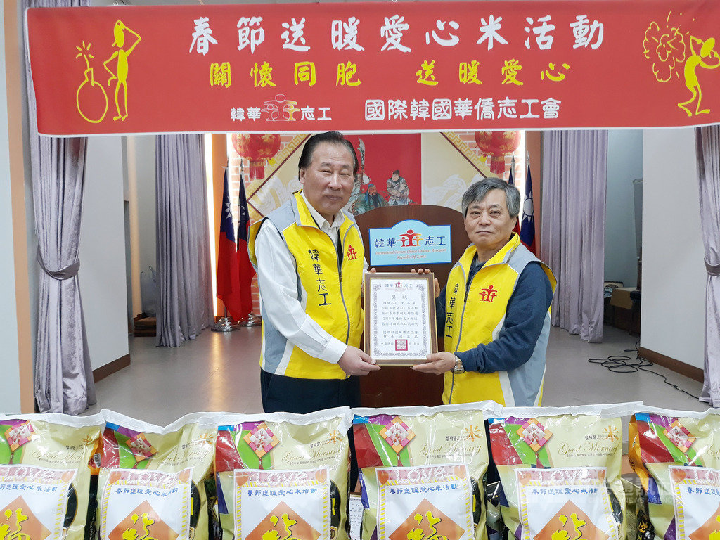 國際韓國華僑志工會會長成益昌(左)18日下午在首爾永登浦華僑小學大禮堂向戰其寬(右)頒贈績優志工獎狀。中央社記者姜遠珍首爾攝 109年1月18日