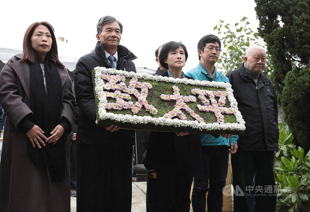 太平輪海難71週年,文化部長鄭麗君(中)、基隆市副市長林永發(左2)等人18日前往基隆市一九四九太平輪紀念公園憑弔受難者,盼悲劇不再重演。(基隆市政府提供)中央社記者沈如峰基隆傳真 109年1月18日
