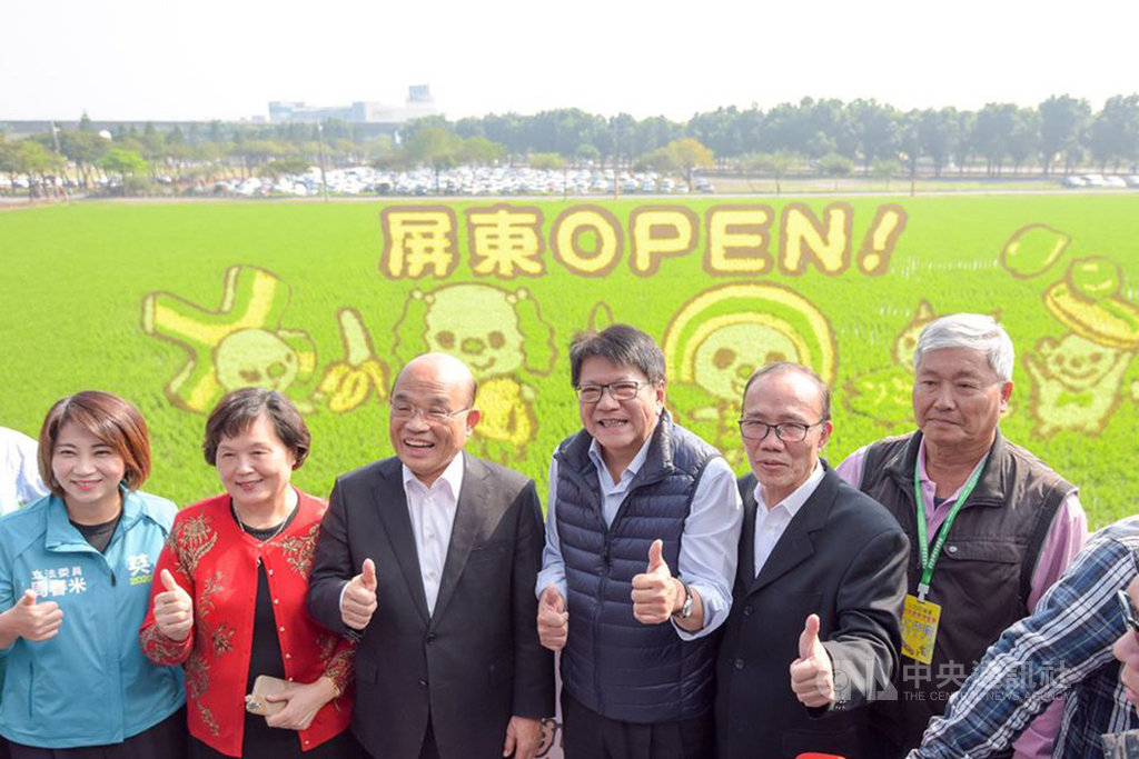 2020屏東熱帶農業博覽會18日熱鬧登場,行政院長蘇貞昌(左3)、屏東縣長潘孟安(右3)等人上午出席開幕儀式。(屏東縣政府提供)中央社記者郭芷瑄傳真 109年1月18日