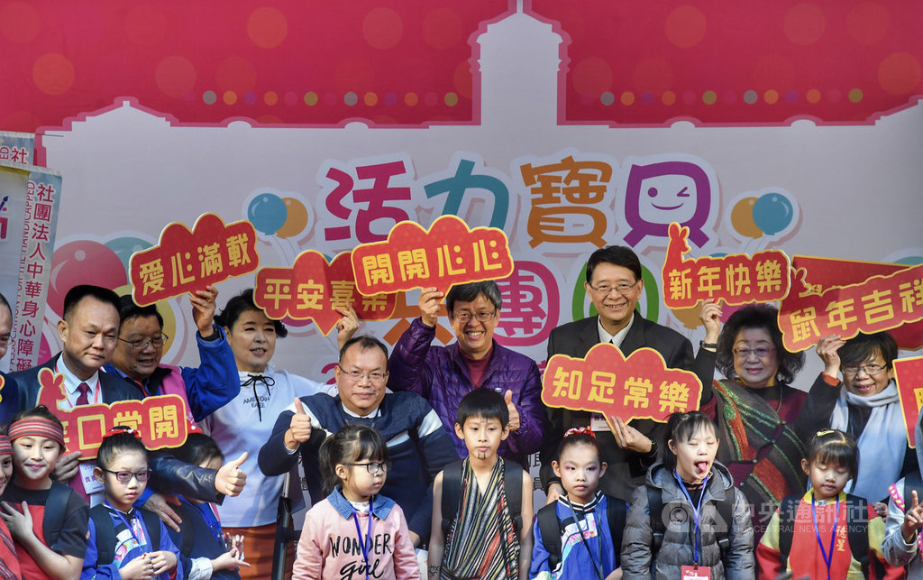 副總統陳建仁(後中)18日下午出席「2020總統府歲末聯歡 活力寶貝共團圓」活動,與參與活動的小朋友們合影。中央社記者王飛華攝 109年1月18日