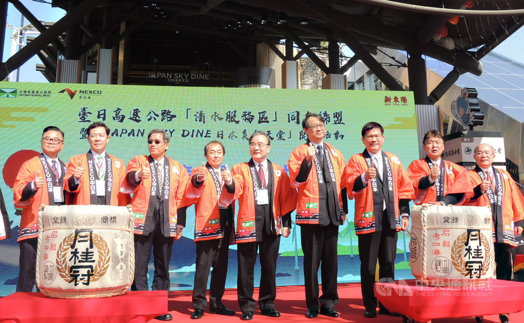 國道3號台中清水服務區18日與日本新東名高速公路清水休息站結盟為姊妹服務區,交通部長林佳龍(右3)等人出席見證。中央社記者郝雪卿攝 109年1月18日