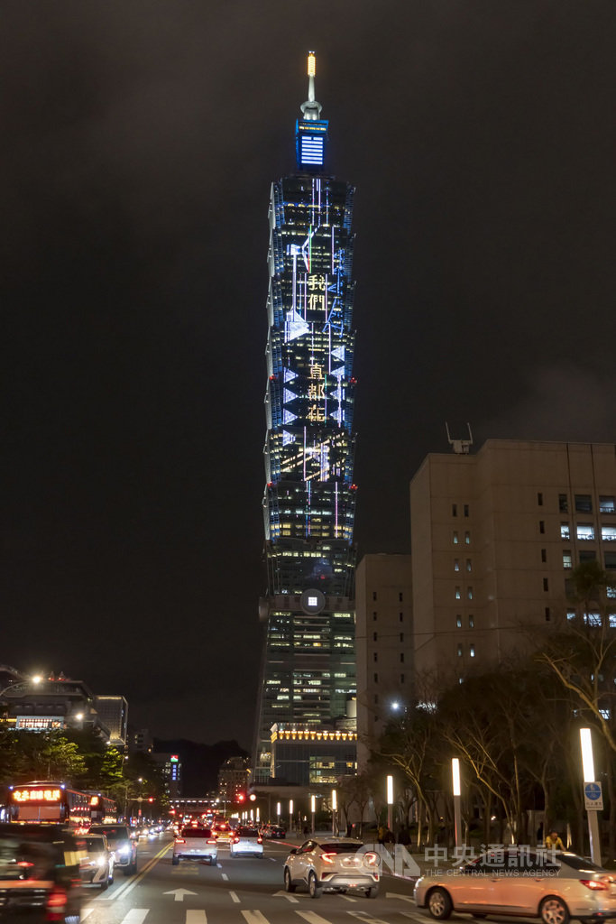 台電「我們一直都在」動畫於17日登上台北101外牆。春節將至,台電藉著在台灣地標台北101輪播動畫,向國人傳達「別擔心,安心過年」的心意與期許。中央社記者吳柏緯傳真 109年1月18日