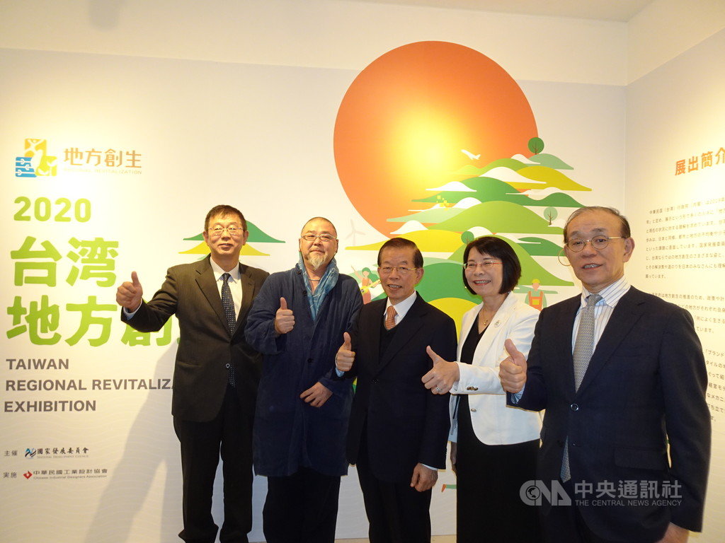 「2020台灣地方創生展」18日在東京登場,駐日代表謝長廷、日本台灣交流協會理事長谷崎泰明(右)、2020東京奧運LOGO設計大師野老朝雄(左2)、笠間市副市長近藤慶一等人應邀出席。中央社記者楊明珠東京攝 109年1月18日