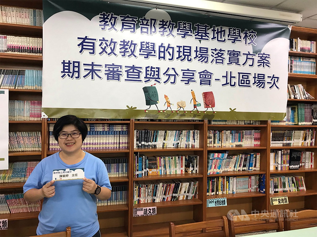 雲林縣馬光國中教師陳毓婷在學校和社會資源協助下,透過多元體驗助偏鄉生打開眼界,獲選教育家部落格人物典範。(教育部提供)中央社記者許秩維傳真 109年1月19日
