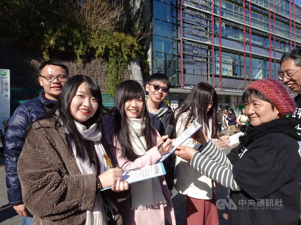 台日民間團體19日在東京上野辦連署活動,來自台灣的5名大學生遊客說,不希望台灣成為下一個香港,表示自己生下就是台灣人(天然台),所以參與連署。中央社記者楊明珠東京攝 109年1月19日