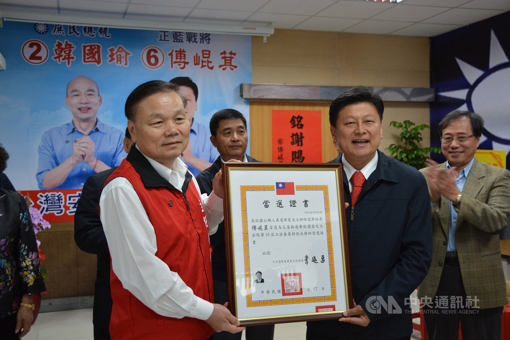 花蓮縣選委會主委顏新章(前左)19日代表中選會頒發當選證書給花蓮無黨籍立委當選人傅崐萁(前右),傅崐萁說,目標在3至8年間讓中央、地方團結一心,做好花蓮建設及城市發展。中央社記者張祈攝 109年1月19日