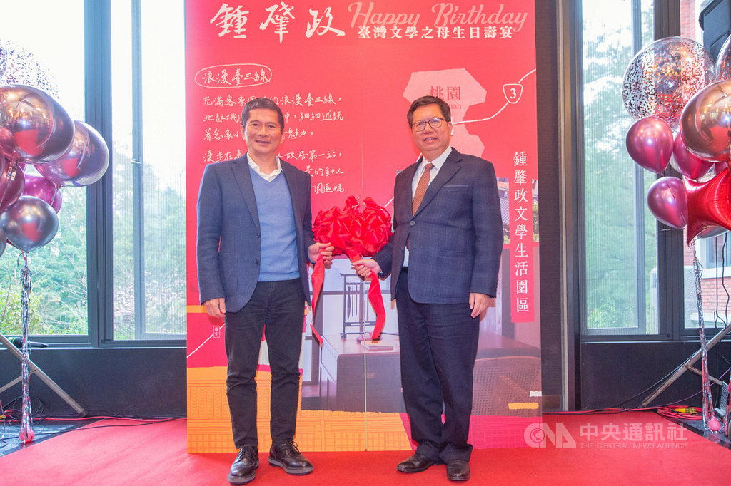 桃園市政府客家事務局19日為台灣文學之母鍾肇政舉辦96歲生日壽宴,桃園市長鄭文燦(右)與客家委員會主委李永得(左)共同啟動「桃園浪漫台三線-鍾肇政文學地景環境形塑計畫」,提前為鍾肇政慶生。中央社記者吳睿騏桃園攝 109年1月19日