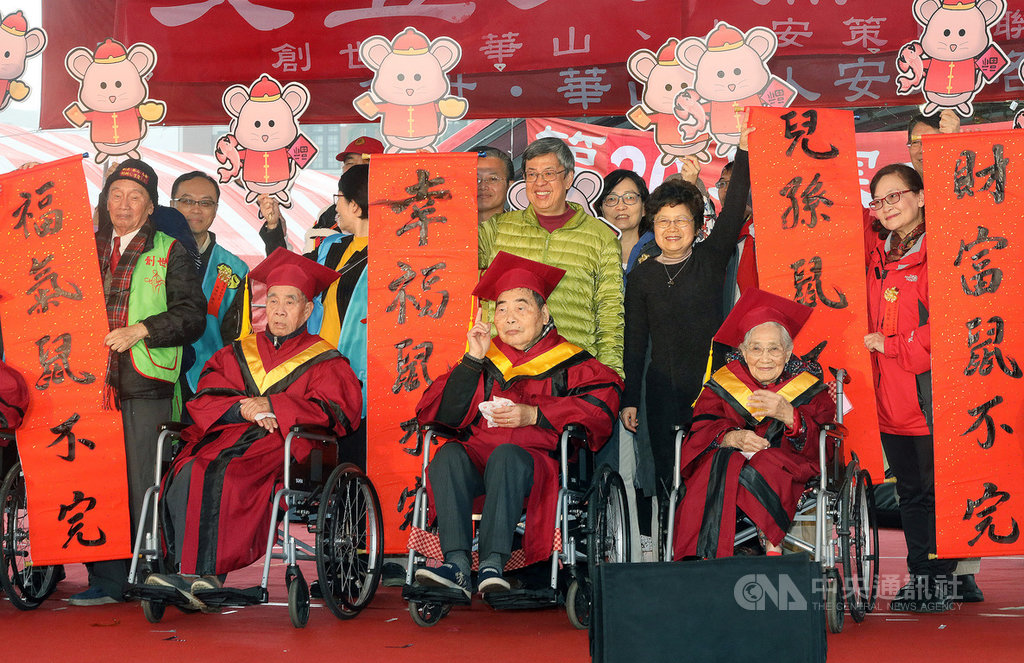 「第30屆寒士吃飽30尾牙」台北場活動19日在總統府前廣場舉行,副總統陳建仁(2排右3)與妻子羅鳳蘋(2排右2)出席與人瑞同樂。中央社記者郭日曉攝 109年1月19日