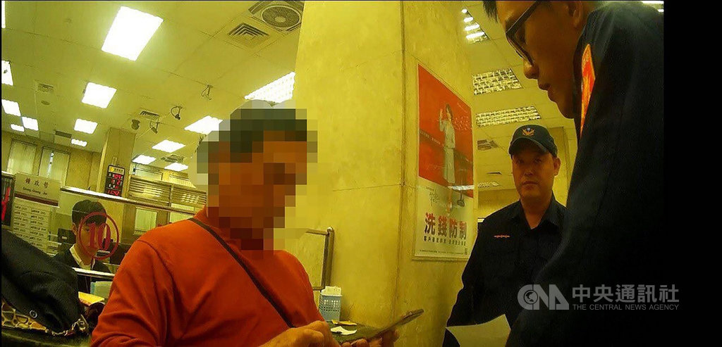 有詐騙集團成員謊稱是正在逃亡的南蘇丹副總統之子,以運輸黃金粗礦為由,並提進口輸入許可取信,請求北市7旬陳姓老翁匯款協助,經員警及銀行行員共同勸說下,陳翁才驚覺遭詐騙。(台北市中正第一分局提供)中央社記者黃麗芸傳真 109年1月19日