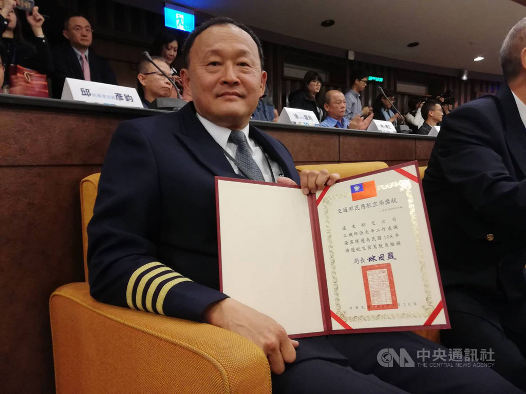 民航局20日舉行73週年慶,並頒獎表揚民航績優從業人員,遠東航空正機師張克辛(前)獲獎。中央社記者汪淑芬攝 109年1月20日