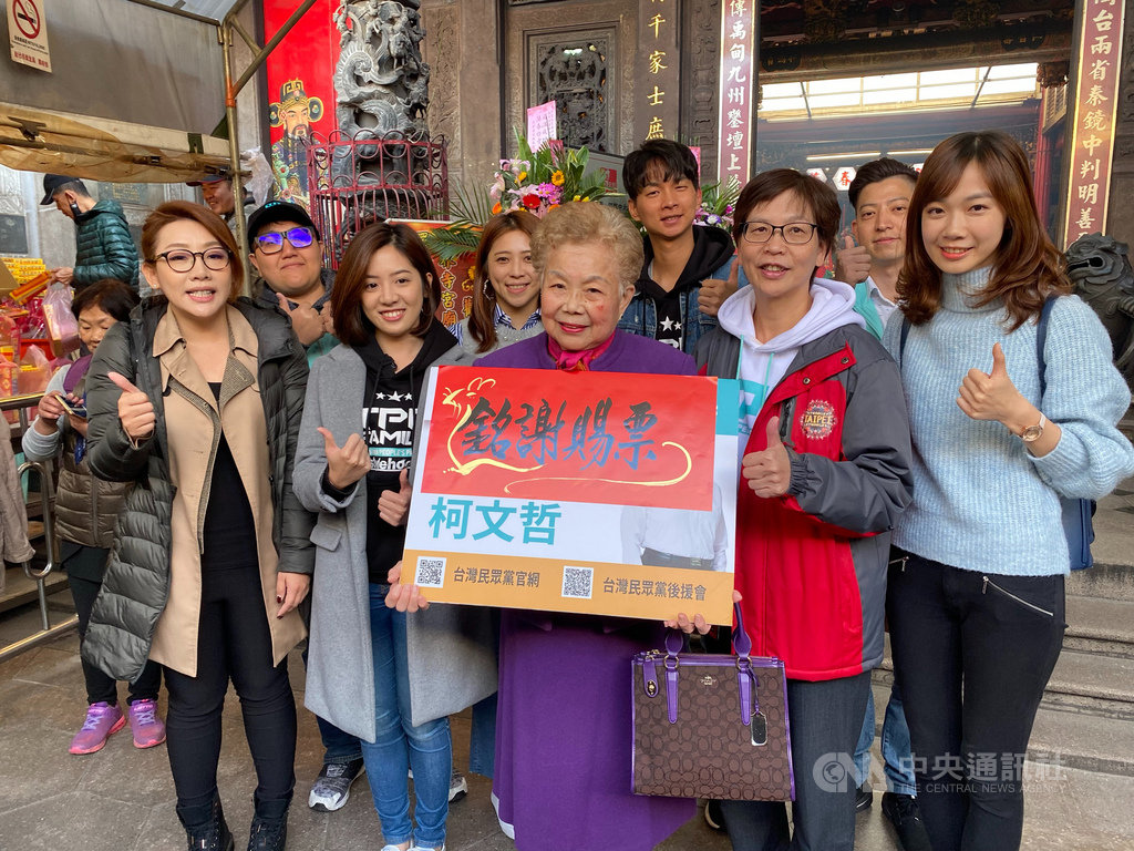 台灣民眾黨準立委蔡壁如(前右2)20日與黨主席、台北市長柯文哲的母親何瑞英(前中)等人到新竹都城隍廟參拜,並現場發放1000顆包子,感謝新竹市民在此次大選的支持。中央社記者魯鋼駿攝 109年1月20日