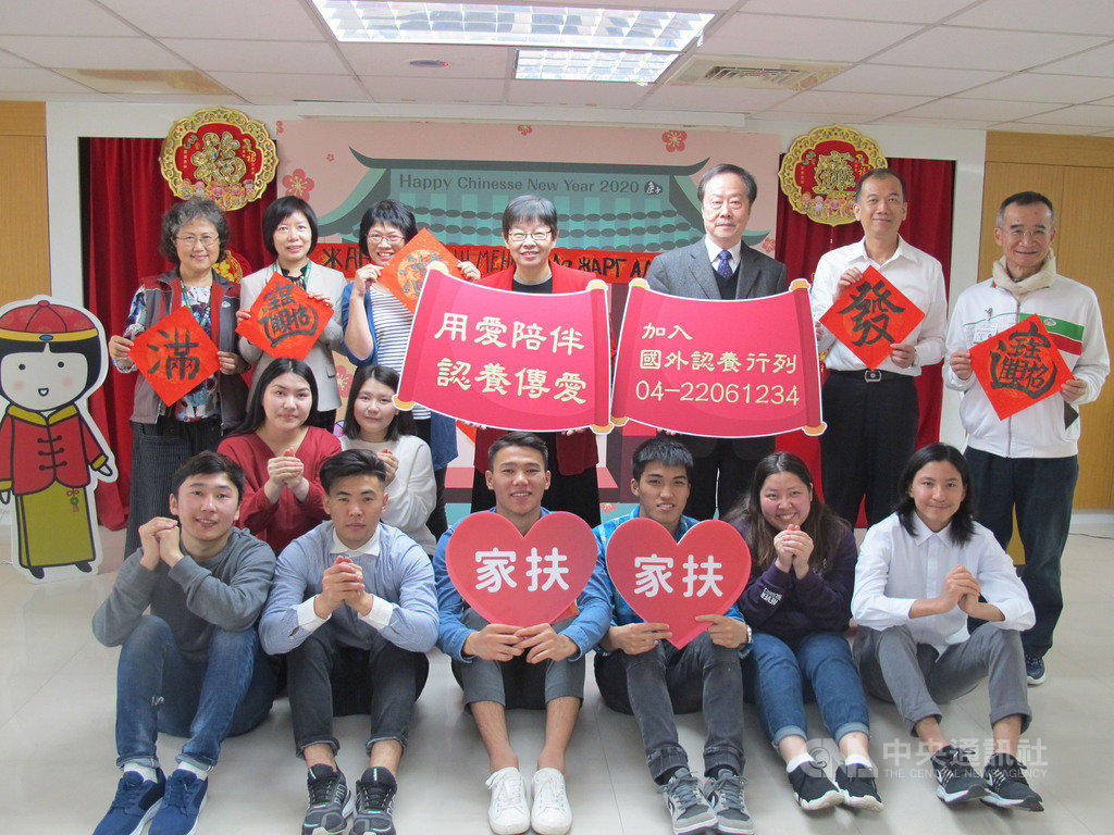 家扶基金會20日邀請就讀東海大學的8名海外家扶兒體驗台灣過年,他們一起寫春聯、說吉祥話,感謝台灣的認養人,讓他們可以到台灣讀書。(家扶基金會提供)中央社記者郝雪卿傳真 109年1月20日