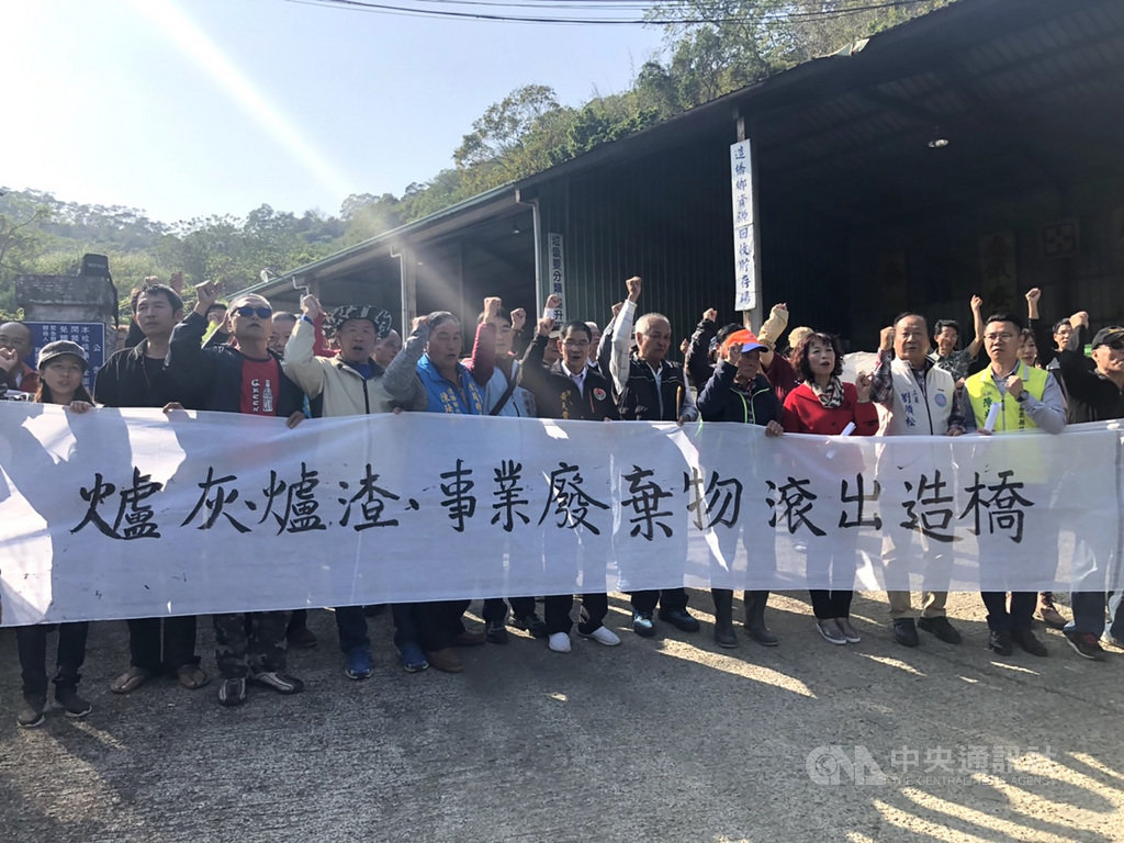 苗栗縣政府環保局擬重啟停用多年的造橋鄉垃圾掩埋場,做為焚化爐飛灰掩埋去處,引發居民反彈,20日到場外拉白布條抗議。中央社記者管瑞平攝 109年1月20日