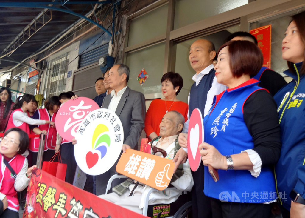 高雄市長韓國瑜(後右3)與擔任高雄市公益大使的金馬影后甄珍(後右4)20日慰訪中低收入戶獨居長輩,祝賀春節快樂、身體健康。中央社記者陳朝福攝 109年1月20日