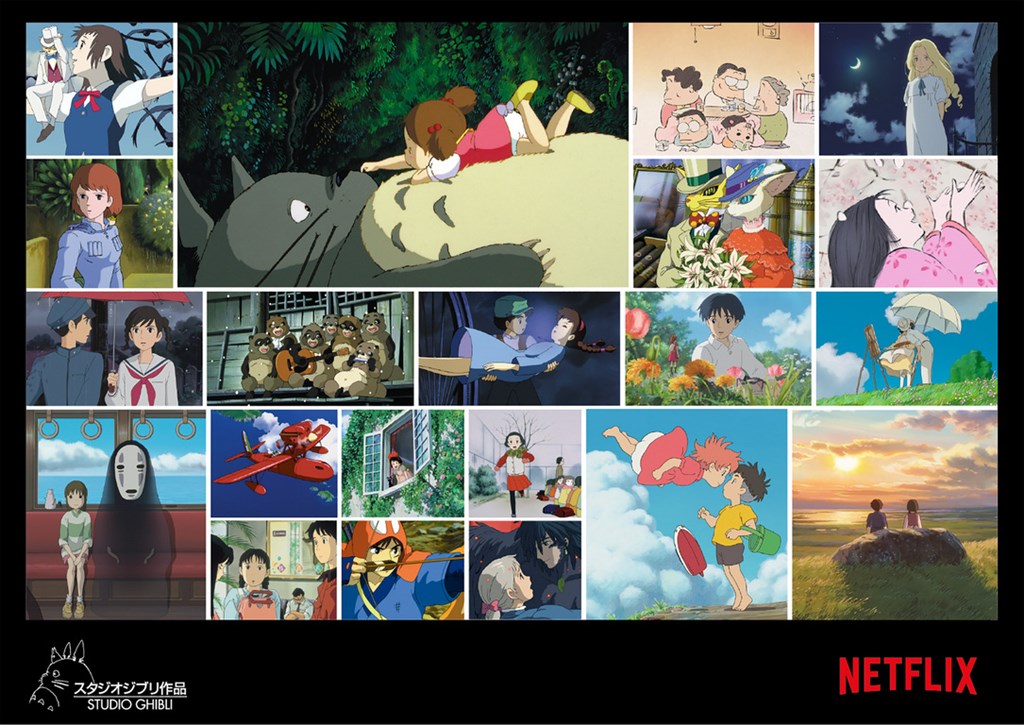 串流影音平台Netflix 20日宣布,將從2月1日起陸續於全球上線共計21部的吉卜力工作室動畫電影,並提供28種字幕及20種配音。(Netflix提供)中央社記者吳家豪傳真 109年1月20日