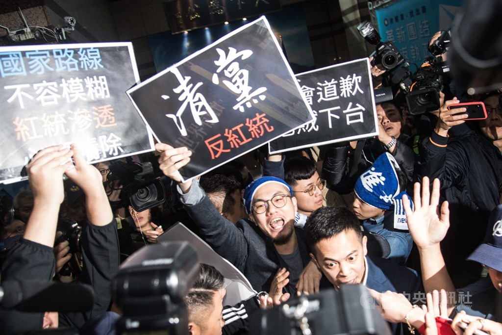 部分國民黨中常委建議暫緩中常委選舉,國民黨中央20日表達贊同。圖為國民黨15日召開中常會討論總統大選後黨主席請辭一案,數名青年黨員在中央黨部大廳高舉「清黨 反紅統」看板抗議,與黨工、保全發生衝突。中央社記者林俊耀攝 109年1月15日