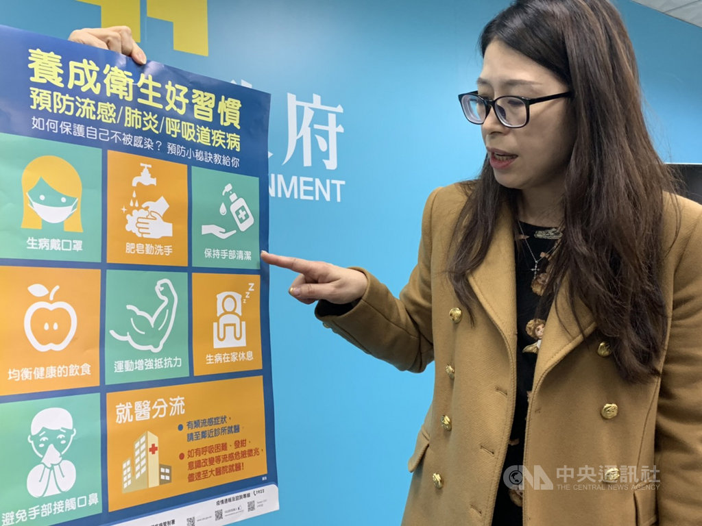新竹市傳出疑似武漢肺炎病例通報,新竹市衛生局長王宗曦(圖)表示,截至21日中午,接獲醫院通報疑似嚴重特殊傳染性肺炎病例共3例,都是外縣市個案到新竹市就醫,1例已排除,呼籲民眾養成良好衛生習慣以避免感染。中央社記者郭宣彣攝 109年1月21日