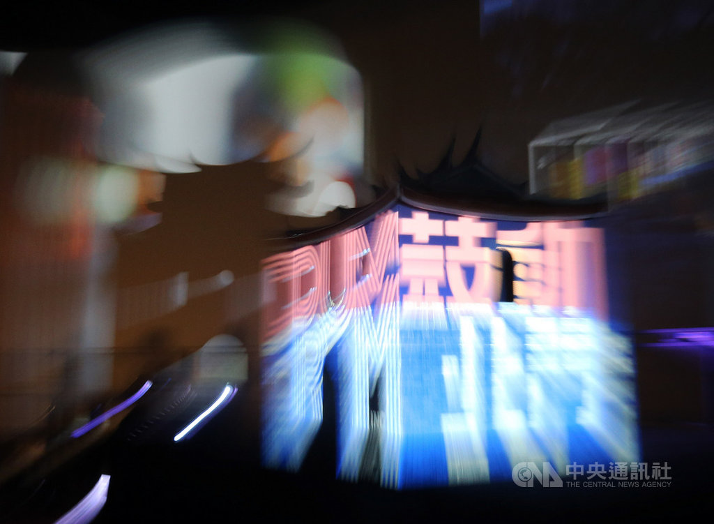 2020台北燈節採取雙主場概念,2月8日至16日同步在西門町、南港南興公園登場,在北門也有光雕展演秀,由3度在北門創作的光雕藝術家陳怡潔打造。中央社記者郭日曉攝 109年1月21日