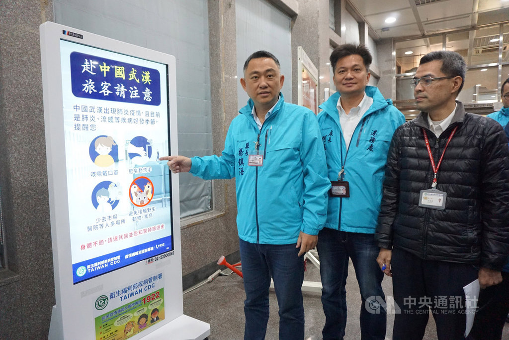 中國武漢肺炎疫情持續延燒,金門縣長楊鎮浯(左)21日由金門縣港務處處長何佩舉(中)等人陪同,前往水頭碼頭視察防疫準備情況。中央社記者黃慧敏攝 109年1月21日