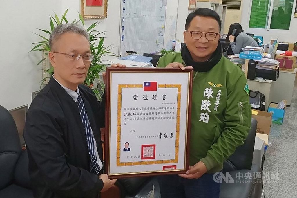 第10屆立法委員選舉宜蘭縣選區由民進黨籍陳歐珀(右)順利連任當選,宜蘭縣選委會主委林茂盛(左)21日前往陳歐珀的溪北服務處,送交當選證書。(陳歐珀辦公室提供)中央社記者沈如峰宜蘭縣傳真 109年1月21日