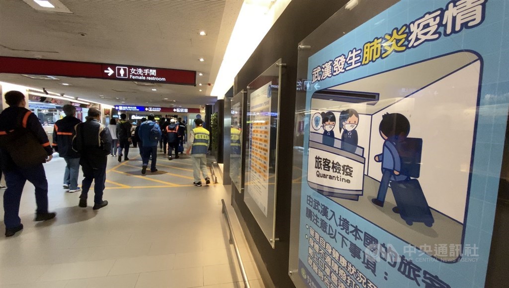 中國武漢肺炎疫情持續擴大,桃園國際機場20日隨處可見各式宣導訊息,提醒旅客警覺疫情嚴重性。中央社記者邱俊欽桃園機場攝 109年1月20日