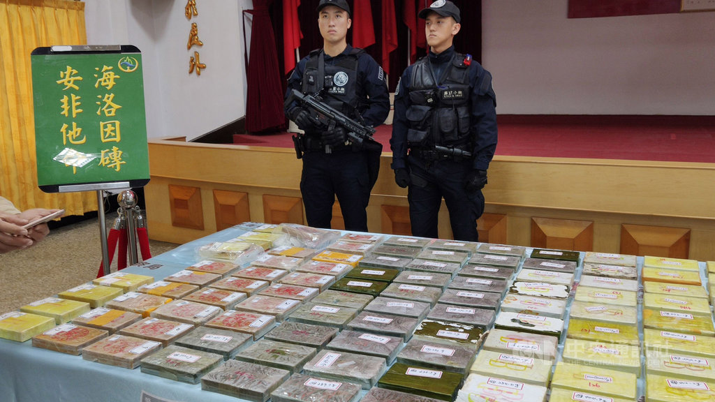 中央地方檢警攜手合作,成功破獲中南部最大運毒集團,21日舉行破案記者會,查獲毒品數量為全台陸地上首宗查獲最多數量的海洛因案,市值逾新台幣10億元。中央社記者盧太城攝 109年1月21日