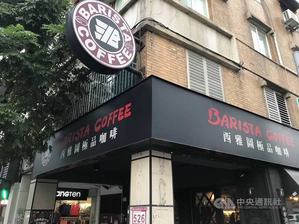 西雅圖咖啡總經理劉增祥涉嫌夥同員工,在產品中攙偽低價羅布斯塔咖啡豆,士檢22日依食安法的攙偽假冒等罪嫌起訴劉等3人。圖為西雅圖咖啡門市。(中央社檔案照片)