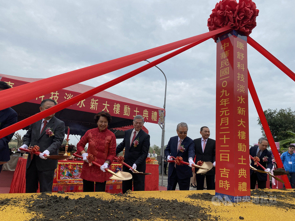 康舒淡水新大樓22日舉行動土典禮,預計投資新台幣25億元,由經濟部長沈榮津(左三)及新北市長侯友宜(左五)、康舒科技董事長許勝雄(左四)等人共同主持儀式。中央社記者韓婷婷攝 109年1月22日