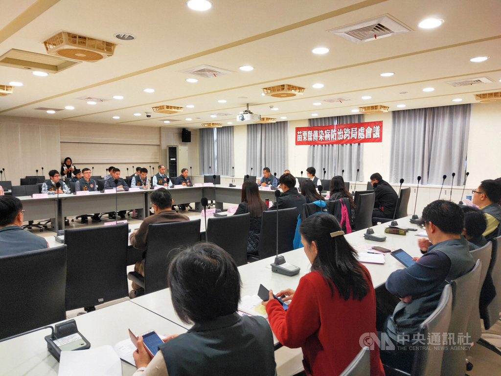 因應武漢肺炎疫情,苗栗縣配合中央防疫工作22日成立「苗栗縣嚴重特殊傳染性肺炎流行疫情指揮中心」3級開設。(苗栗縣政府提供)中央社記者管瑞平傳真 109年1月22日