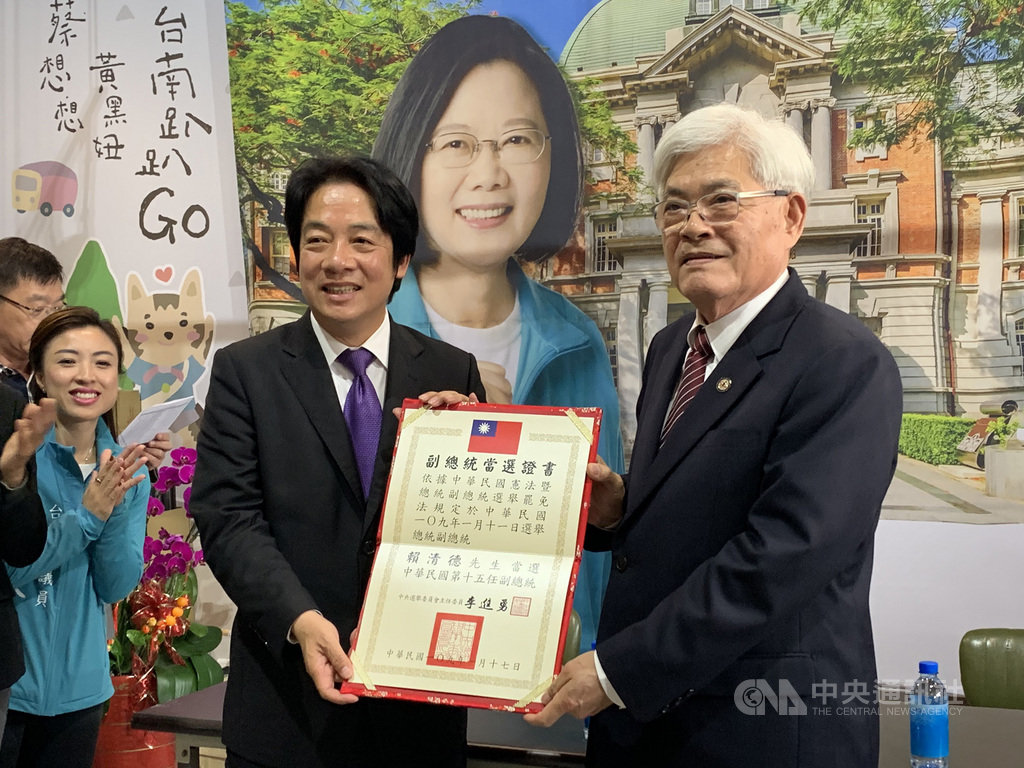 中選會主委李進勇(右)22日在台南頒發當選證書給副總統當選人賴清德(右2),賴清德表示,總統蔡英文指示他協助推動台南的建設,不讓他因離開台南而失去服務台南的機會,讓他很高興。中央社記者張榮祥台南攝 109年1月22日