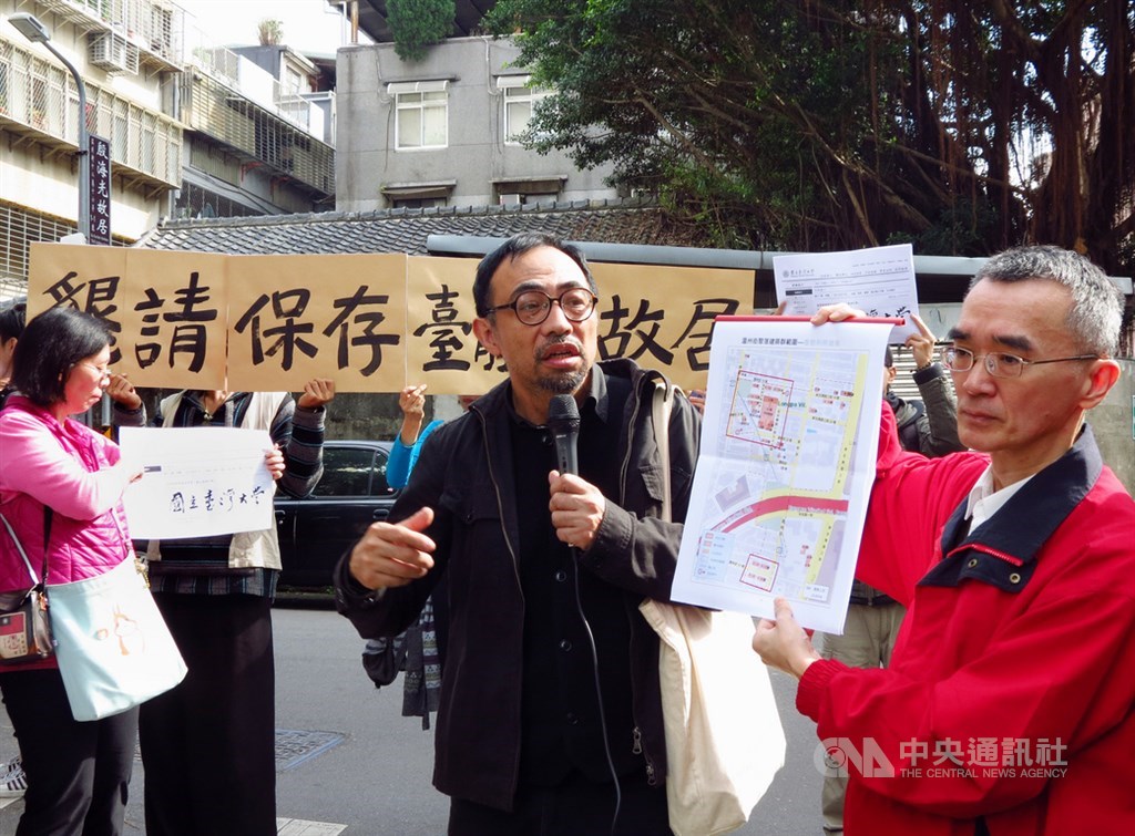 台北市文化局文資委員22日前往已逝國學大師臺靜農故居重新會勘,溫州街聚落建築群保存發起小組等文資人士和居民也舉行記者會,呼籲保存臺靜農故居。中央社實習記者莊惠閔攝 109年1月22日