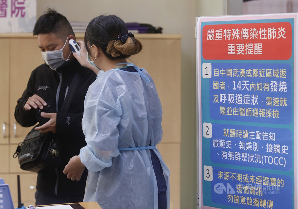 武漢肺炎疫情擴散,台灣出現首例確診病例。高雄醫學大學附設中和紀念醫院22日啟動應變疫情演練。民眾進出入醫院就診配戴口罩,醫護人員立即測量體溫。中央社記者董俊志攝 109年1月22日