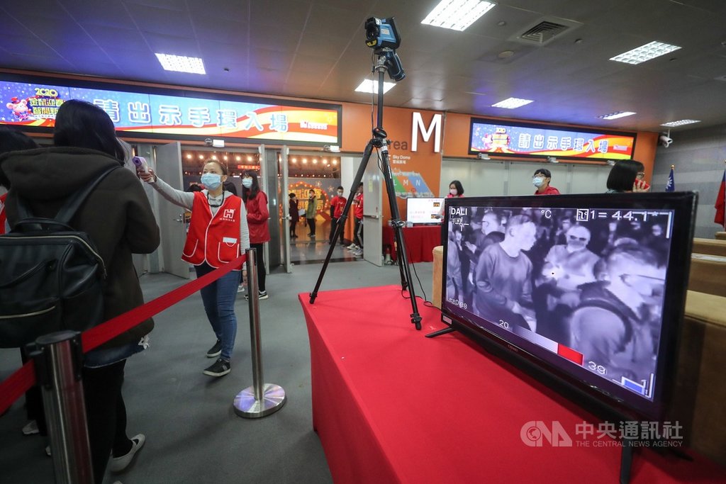 「2020鴻海愛心嘉年華」活動22日在南港展覽館舉行,因應中國大陸武漢肺炎疫情蔓延,鴻海集團也提高疫情防禦機制規格,在活動入口架設紅外線測溫儀,並派人以額溫槍量測員工及眷屬體溫。中央社記者裴禛攝 109年1月22日