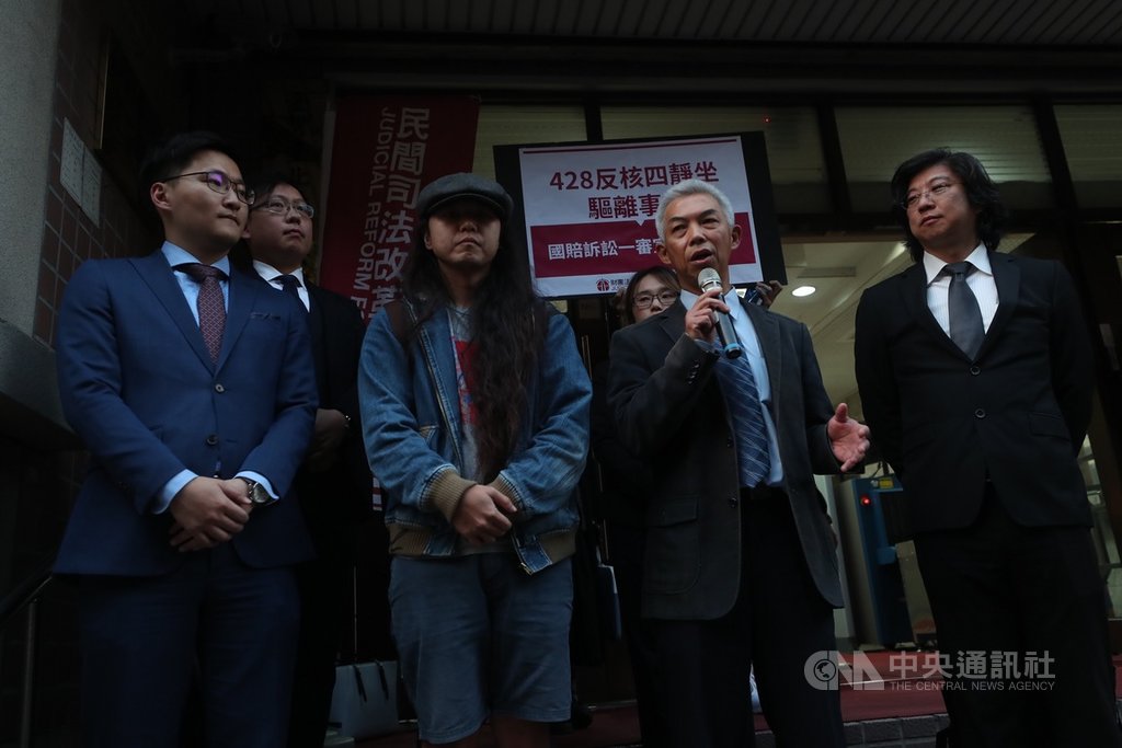 民間司法改革基金會22日在台北地院簡易庭外舉行「428反核四靜坐驅離事件國賠訴訟一審宣判」記者會,律師團對原告能獲得國家賠償表示欣慰。中央社記者吳家昇攝 109年1月22日