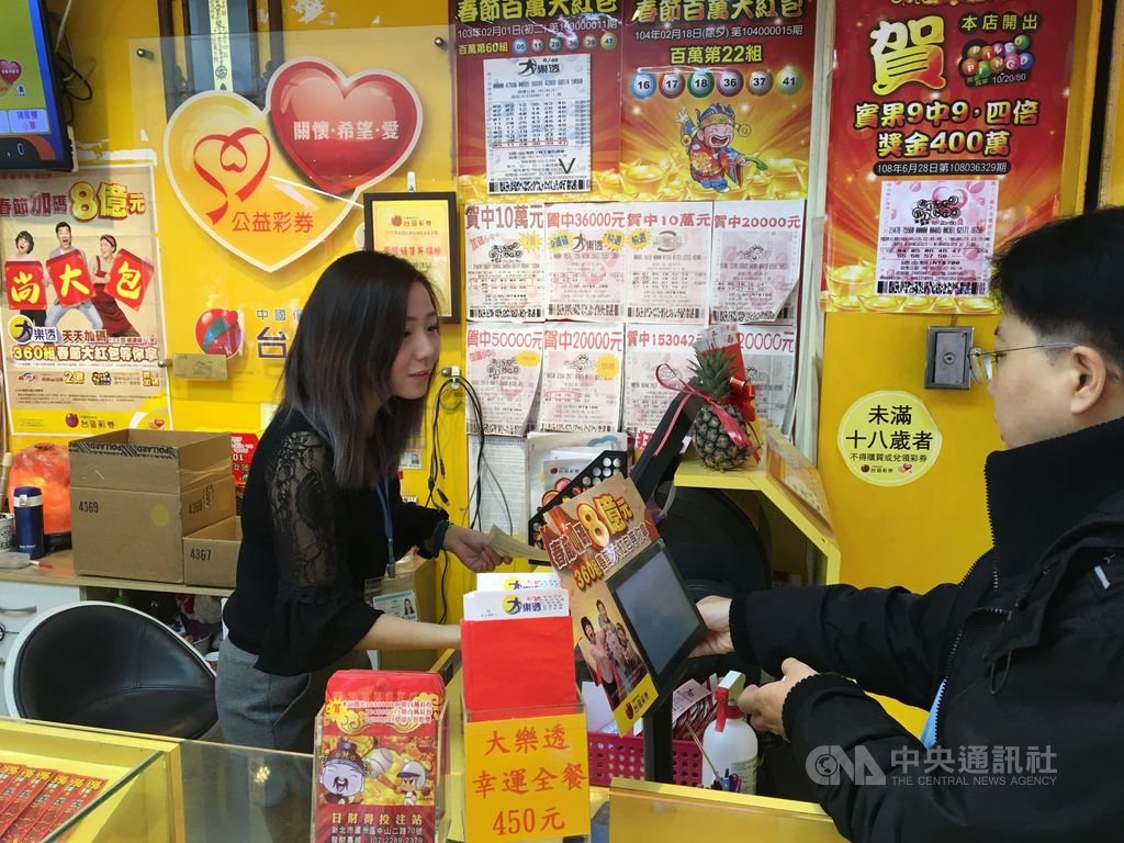新北市蘆洲區一家彩券行有民眾買刮刮樂彩券刮出大獎,23日也有不少民眾跟買試手氣、做公益。中央社記者鍾榮峰攝 109年1月23日