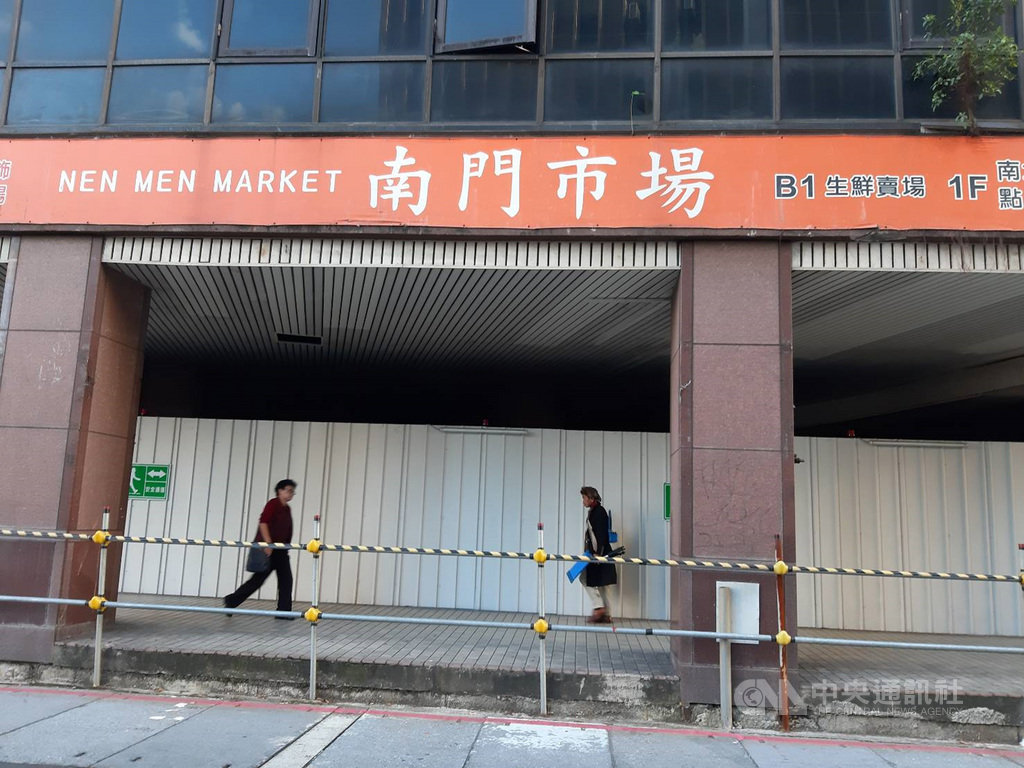 圖為南門市場舊址,1948年後,附近有很多政府機關,當時官員以江蘇省、浙江省人為多,江浙菜遂成為南門市場的主流,外省籍顧客會到南門市場購買食物,同時尋找家鄉味。中央社記者潘智義攝 109年1月23日