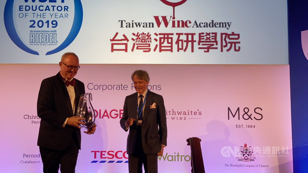 台灣酒研學院於英國時間21日晚間獲選「葡萄酒與烈酒教育基金會」(WSET)的「年度最佳培訓機構」,由台灣酒研學院創辦人柯汝同(Tom Curry)(左)出席受獎,現場還秀出有著台灣中英字樣的大背板,讓台灣再次揚名國際。(柯汝同提供)中央社記者屈享平傳真 109年1月23日