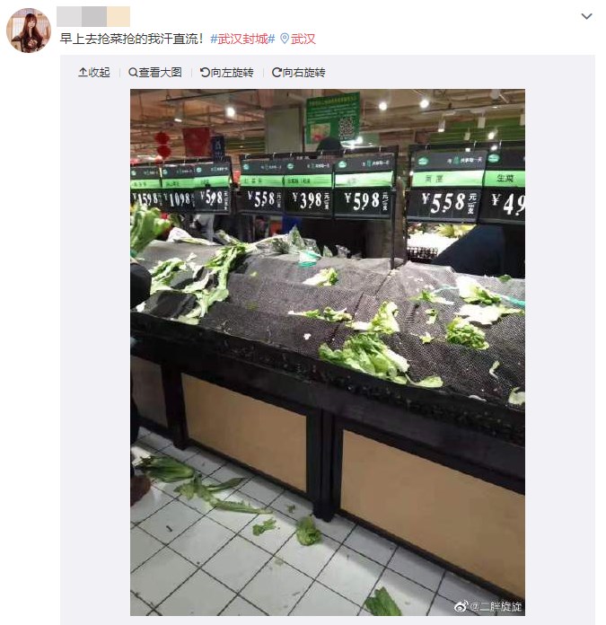 中國武漢市因肺炎疫情延燒在23日封城,當地居民表達對於食糧短缺的擔憂。(圖取自微博weibo.com)
