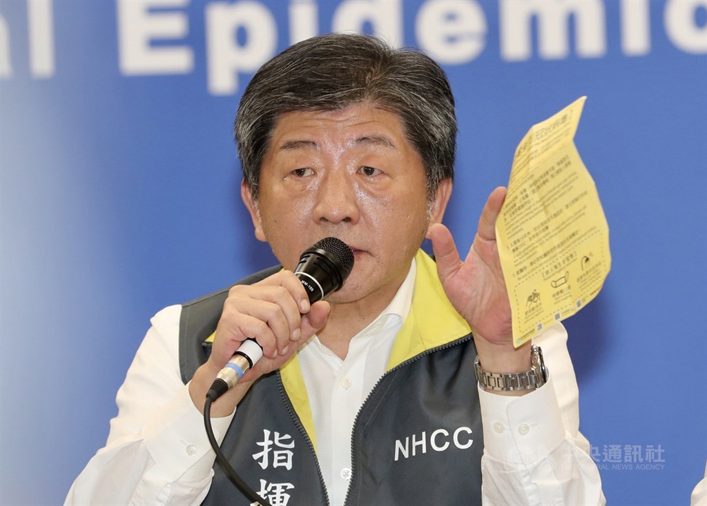 中央流行疫情中心指揮官、衛福部長陳時中24日晚間在緊急記者會中表示,武漢肺炎疫情不可輕忽,台灣再新增兩名境外移入確診個案,目前與兩人相關接觸者健康狀況皆良好,衛生單位將持續進行主動健康監測。中央社記者張皓安攝 109年1月24日