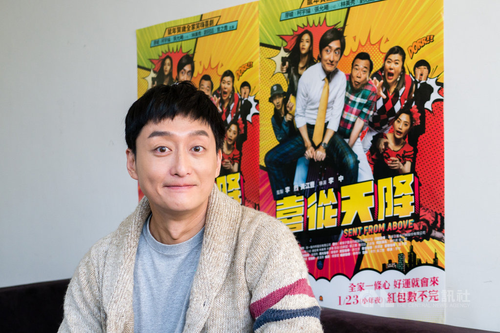 文藝片小生柯宇綸(圖)主演賀歲喜劇「喜從天降」,飾演將身家全投進豪宅買賣的小資房仲,因一場意外,房子不但可能套牢慘賠,更遇到廖峻飾演的鬼魂,一人一鬼之間發生不少荒謬趣事。中央社記者洪健倫攝 109年1月24日