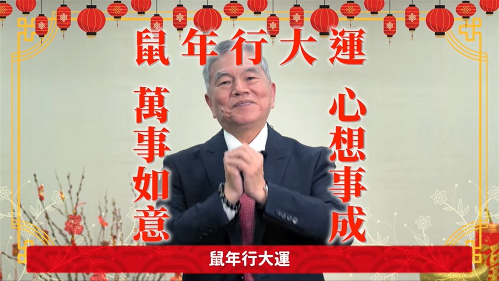 經濟部長沈榮津24日透過臉書粉絲專頁向民眾拜年,提及各項補助等好康,讓過年省荷包。(圖取自facebook.com/moea.gov.tw)