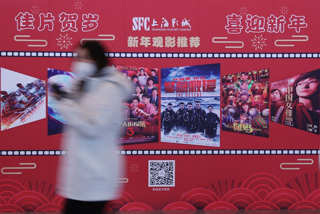 配合武漢肺炎防疫,中國7部賀歲電影宣布撤出賀歲檔。(中新社提供)