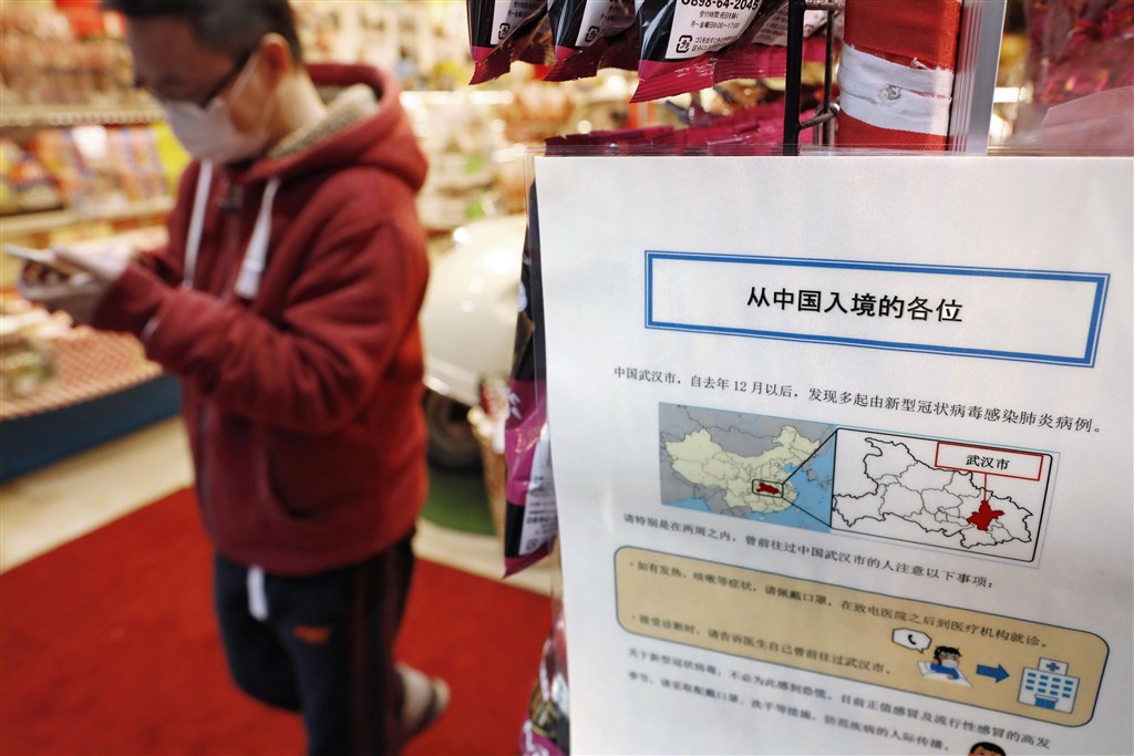 武漢肺炎擴散適逢旅遊旺季,日本業者等待迎接中國觀光客,但也有人憂慮疫情。圖為大阪道頓堀商店街的簡體中文防疫資訊。(共同社提供)